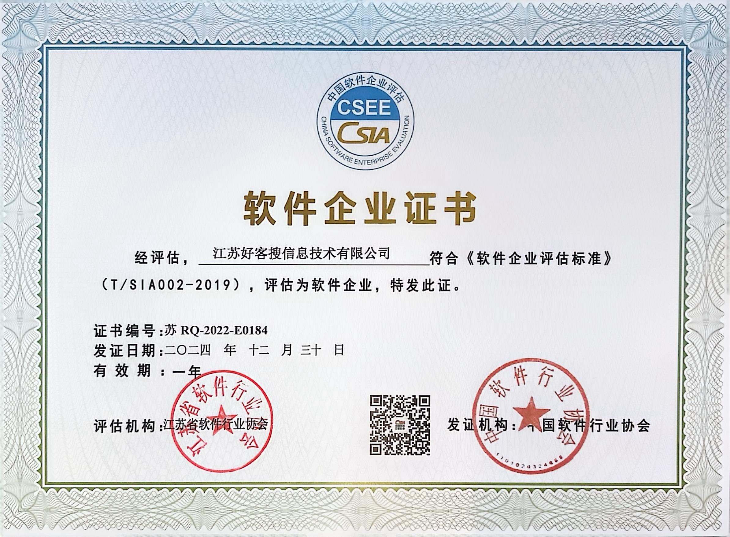 禹王台关键词排名怎么做?